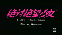 画像ギャラリー No.018のサムネイル画像 / ゲーム機の復権なるか――PlayStation 4の国内販売が遅れる理由,そしてサプライズ発表されたPS Vita TVについて,SCE WWSプレジデント・吉田修平氏に話を聞いてきた