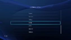 画像ギャラリー No.003のサムネイル画像 / 北米で購入したPlayStation 4を起動してみた。一新されたユーザーインタフェースや注目の「SHARE」機能をムービー付きでレポート