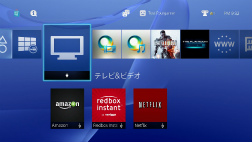 画像ギャラリー No.010のサムネイル画像 / 北米で購入したPlayStation 4を起動してみた。一新されたユーザーインタフェースや注目の「SHARE」機能をムービー付きでレポート