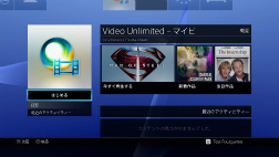 画像ギャラリー No.012のサムネイル画像 / 北米で購入したPlayStation 4を起動してみた。一新されたユーザーインタフェースや注目の「SHARE」機能をムービー付きでレポート