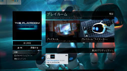 画像ギャラリー No.014のサムネイル画像 / 北米で購入したPlayStation 4を起動してみた。一新されたユーザーインタフェースや注目の「SHARE」機能をムービー付きでレポート