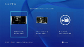 画像ギャラリー No.031のサムネイル画像 / 北米で購入したPlayStation 4を起動してみた。一新されたユーザーインタフェースや注目の「SHARE」機能をムービー付きでレポート