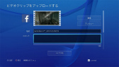 画像ギャラリー No.032のサムネイル画像 / 北米で購入したPlayStation 4を起動してみた。一新されたユーザーインタフェースや注目の「SHARE」機能をムービー付きでレポート
