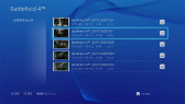 画像ギャラリー No.033のサムネイル画像 / 北米で購入したPlayStation 4を起動してみた。一新されたユーザーインタフェースや注目の「SHARE」機能をムービー付きでレポート