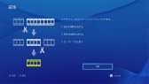 画像ギャラリー No.034のサムネイル画像 / 北米で購入したPlayStation 4を起動してみた。一新されたユーザーインタフェースや注目の「SHARE」機能をムービー付きでレポート