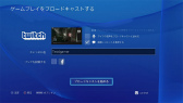 画像ギャラリー No.038のサムネイル画像 / 北米で購入したPlayStation 4を起動してみた。一新されたユーザーインタフェースや注目の「SHARE」機能をムービー付きでレポート