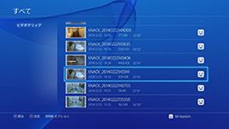 画像ギャラリー No.011のサムネイル画像 / これで分かった,PS4で初めての「シェア」。プレイ動画やスクリーンショットのアップロードから生放送までを,手取り足取り解説しよう