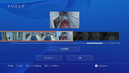 画像ギャラリー No.018のサムネイル画像 / これで分かった,PS4で初めての「シェア」。プレイ動画やスクリーンショットのアップロードから生放送までを,手取り足取り解説しよう