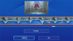 画像ギャラリー No.019のサムネイル画像 / これで分かった,PS4で初めての「シェア」。プレイ動画やスクリーンショットのアップロードから生放送までを,手取り足取り解説しよう