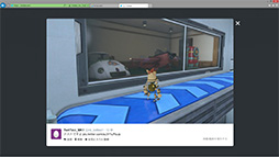 画像ギャラリー No.028のサムネイル画像 / これで分かった,PS4で初めての「シェア」。プレイ動画やスクリーンショットのアップロードから生放送までを,手取り足取り解説しよう