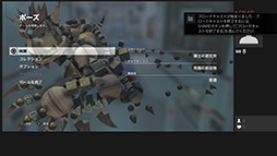 画像ギャラリー No.035のサムネイル画像 / これで分かった,PS4で初めての「シェア」。プレイ動画やスクリーンショットのアップロードから生放送までを,手取り足取り解説しよう
