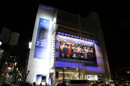 画像ギャラリー No.001のサムネイル画像 / PlayStation 4のカウントダウンイベントが銀座で開催。多数のゲームクリエイターや著名人が集結した会場の模様をレポート