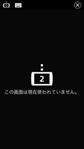 画像ギャラリー No.027のサムネイル画像 / PlayStation 4&PlayStation Vitaでリモートプレイを試したり,PlayStation Appを使ってみたりする