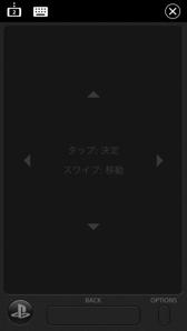 画像ギャラリー No.028のサムネイル画像 / PlayStation 4&PlayStation Vitaでリモートプレイを試したり,PlayStation Appを使ってみたりする