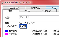 画像ギャラリー No.015のサムネイル画像 / PS4の内蔵HDD交換,完全ガイド。自己責任ながら難度は低め