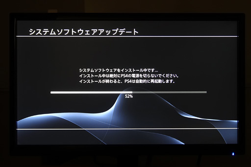 画像ギャラリー No.027のサムネイル画像 / PS4の内蔵HDD交換,完全ガイド。自己責任ながら難度は低め