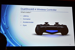 画像ギャラリー No.005のサムネイル画像 / ［GDC 2014］あなたの知らないPS4〜開発キット制作者が語るPS4の魅力とは