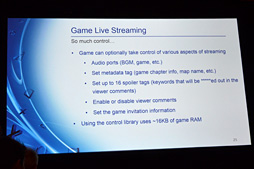 画像ギャラリー No.012のサムネイル画像 / ［GDC 2014］あなたの知らないPS4〜開発キット制作者が語るPS4の魅力とは