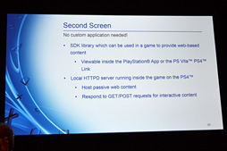 画像ギャラリー No.015のサムネイル画像 / ［GDC 2014］あなたの知らないPS4〜開発キット制作者が語るPS4の魅力とは