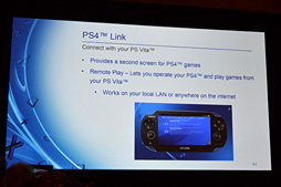 画像ギャラリー No.017のサムネイル画像 / ［GDC 2014］あなたの知らないPS4〜開発キット制作者が語るPS4の魅力とは