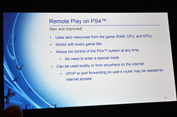 画像ギャラリー No.019のサムネイル画像 / ［GDC 2014］あなたの知らないPS4〜開発キット制作者が語るPS4の魅力とは
