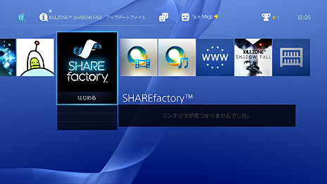 画像ギャラリー No.006のサムネイル画像 / 「HDCP無効化」設定追加を含むPS4システムソフトウェア バージョン1.70の概要が発表。最新バージョンではブロードキャスト機能が拡張
