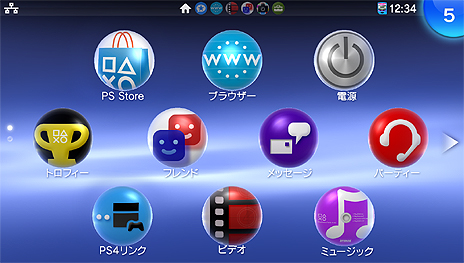 画像ギャラリー No.008のサムネイル画像 / 「HDCP無効化」設定追加を含むPS4システムソフトウェア バージョン1.70の概要が発表。最新バージョンではブロードキャスト機能が拡張