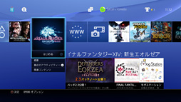 画像ギャラリー No.009のサムネイル画像 / PS4の内蔵ストレージ交換にメリットはあるか? 大容量HDDと大容量キャッシュ付きHDD,SSDを横並びで比較してみた