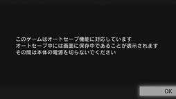 画像ギャラリー No.020のサムネイル画像 / PS4の内蔵ストレージ交換にメリットはあるか? 大容量HDDと大容量キャッシュ付きHDD,SSDを横並びで比較してみた