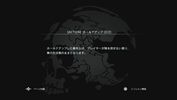 画像ギャラリー No.022のサムネイル画像 / PS4の内蔵ストレージ交換にメリットはあるか? 大容量HDDと大容量キャッシュ付きHDD,SSDを横並びで比較してみた