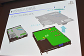 画像ギャラリー No.011のサムネイル画像 / ［CEDEC 2014］PS4の作り方教えます。SCEのメカ設計担当者自らが内部構造を徹底解説
