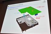 画像ギャラリー No.012のサムネイル画像 / ［CEDEC 2014］PS4の作り方教えます。SCEのメカ設計担当者自らが内部構造を徹底解説