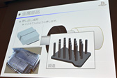 画像ギャラリー No.020のサムネイル画像 / ［CEDEC 2014］PS4の作り方教えます。SCEのメカ設計担当者自らが内部構造を徹底解説