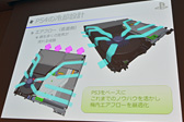 画像ギャラリー No.034のサムネイル画像 / ［CEDEC 2014］PS4の作り方教えます。SCEのメカ設計担当者自らが内部構造を徹底解説