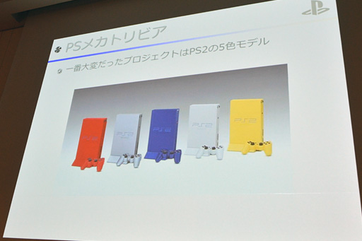 画像ギャラリー No.045のサムネイル画像 / ［CEDEC 2014］PS4の作り方教えます。SCEのメカ設計担当者自らが内部構造を徹底解説