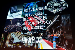画像ギャラリー No.046のサムネイル画像 / ［CEDEC 2014］PS4の作り方教えます。SCEのメカ設計担当者自らが内部構造を徹底解説