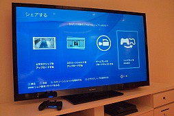 画像ギャラリー No.002のサムネイル画像 / PS4の「シェアプレイ」を実装に先駆けて体験してきた。「ちょっとコントローラ貸して」という懐かしくも新しい感覚が楽しめる