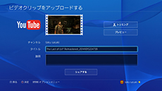 画像ギャラリー No.022のサムネイル画像 / PS4に新機能「シェアプレイ」などを実装するシステムソフトウェア バージョン2.00の配信が本日スタート。シェア機能を題材にしたムービーの公開も