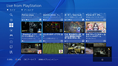 画像ギャラリー No.027のサムネイル画像 / PS4に新機能「シェアプレイ」などを実装するシステムソフトウェア バージョン2.00の配信が本日スタート。シェア機能を題材にしたムービーの公開も