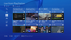 画像ギャラリー No.028のサムネイル画像 / PS4に新機能「シェアプレイ」などを実装するシステムソフトウェア バージョン2.00の配信が本日スタート。シェア機能を題材にしたムービーの公開も