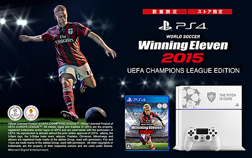 画像ギャラリー No.002のサムネイル画像 / “UEFA CHAMPIONS LEAGUE×ウイイレ”デザインの特製PS4と「ワールドサッカー ウイニングイレブン 2015」のセットがソニーストア限定で発売へ