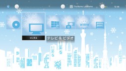 画像ギャラリー No.002のサムネイル画像 / チャリティプログラム「愛の泉」開催に合わせPS4/PS3オリジナルテーマが登場