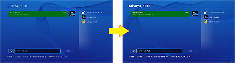 画像ギャラリー No.006のサムネイル画像 / PS4に「サスペンド&レジューム」機能が実装へ。システムソフトウェア バージョン2.50“Yukimura”での追加機能が発表