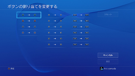 画像ギャラリー No.008のサムネイル画像 / PS4に「サスペンド&レジューム」機能が実装へ。システムソフトウェア バージョン2.50“Yukimura”での追加機能が発表