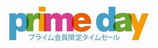 画像ギャラリー No.009のサムネイル画像 / 7月15日実施のAmazonセール「プライムデー」に「PlayStation 4 グレイシャー・ホワイト」と「スター・ウォーズ： バトル ポッド」筐体が登場