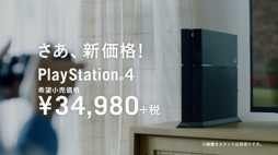 画像ギャラリー No.006のサムネイル画像 / PS4「できないことが，できるって，最高だ。」キャンペーンCM第2弾が公開