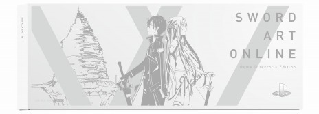 画像ギャラリー No.001のサムネイル画像 / 「ソードアート・オンライン ゲームディレクターズ・エディション」キリトやアスナなどの刻印を施したPS4本体セットが登場。予約受付がスタート