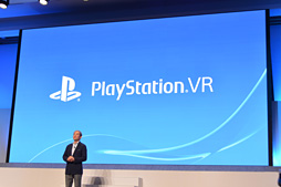画像ギャラリー No.003のサムネイル画像 / 西川善司の3DGE:PlayStation事業の戦略軍師,SCE伊藤雅康氏に聞く,PS4進化の方向性。高性能版PS4は登場するのか?