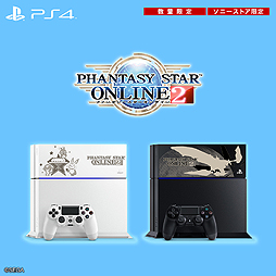 画像ギャラリー No.002のサムネイル画像 / 「PSO2」コラボのPS4本体セットが数量限定で4月20日発売へ。特製HDDベイカバーは「アークスVer」「マスコットVer」の2種類