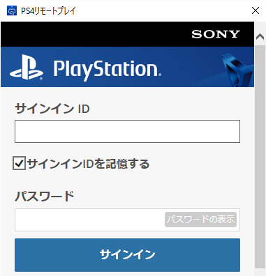 画像ギャラリー No.005のサムネイル画像 / PlayStation 4システムソフトウェア3.50で追加の新機能「PCとMacからのPS4リモートプレイ」を試してみた